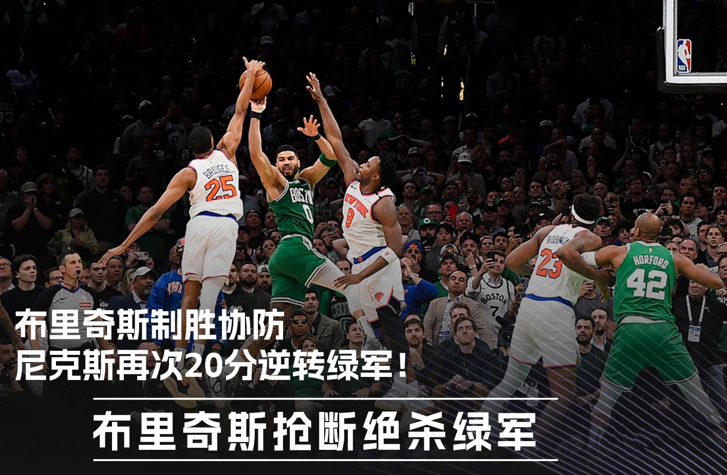 包含德约科维奇对阵塔图姆展开拉锯大战，最终险胜对手的词条-九游游戏中心