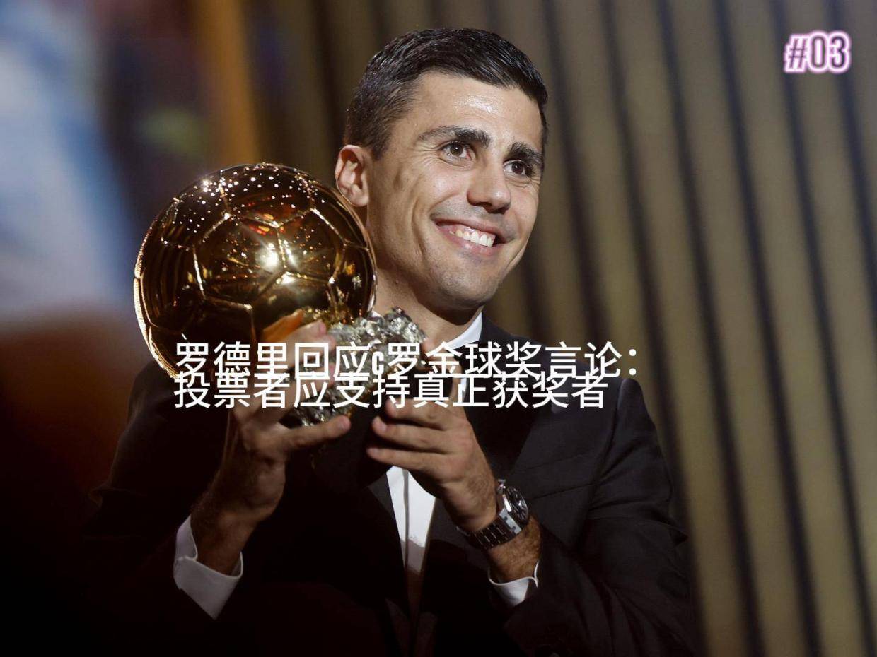 C罗赛后接受采访：德约科维奇是我最难对付的对手的简单介绍-九游APP