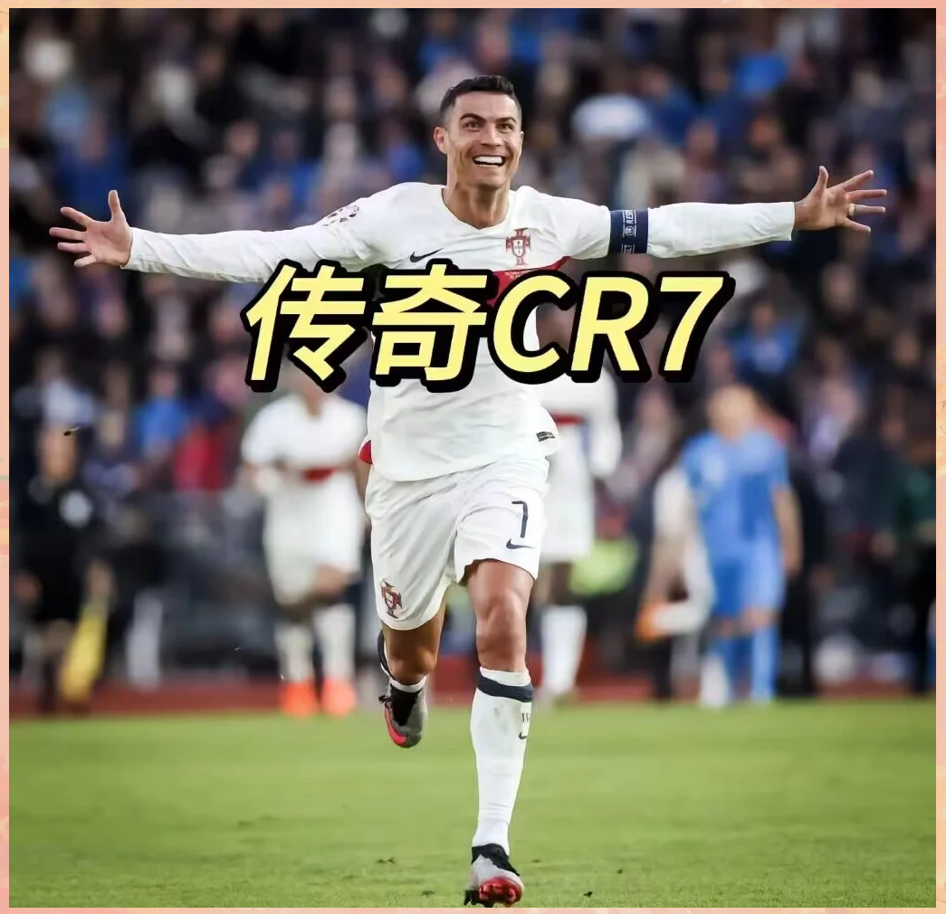 C罗连续三场比赛得分超过重返赛场，切尔西不断突破！全场沸腾不已的简单介绍-九游游戏盒