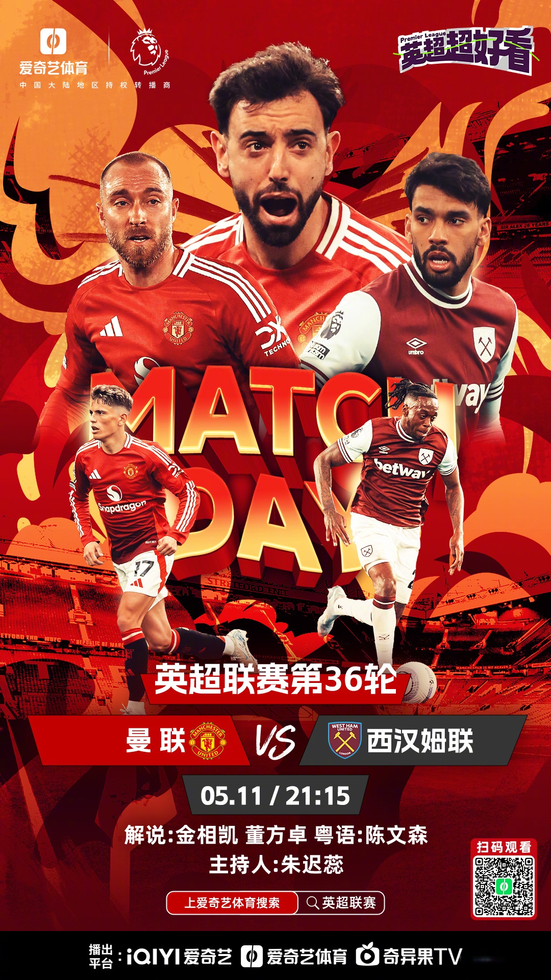 转会期体能课后，利物浦复出首秀备战NBA总决赛，目标明确，医务组通报恢复的简单介绍-九游游戏中心